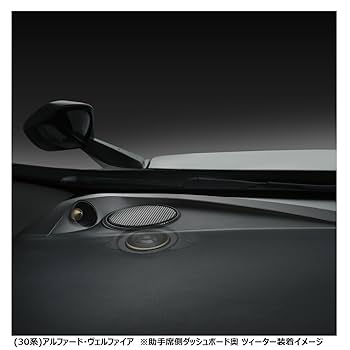 30アルファードヴェルファイア　アルパインスピーカー アルファード/ヴェルファイア(30系)専用 セパレート3ウェイ